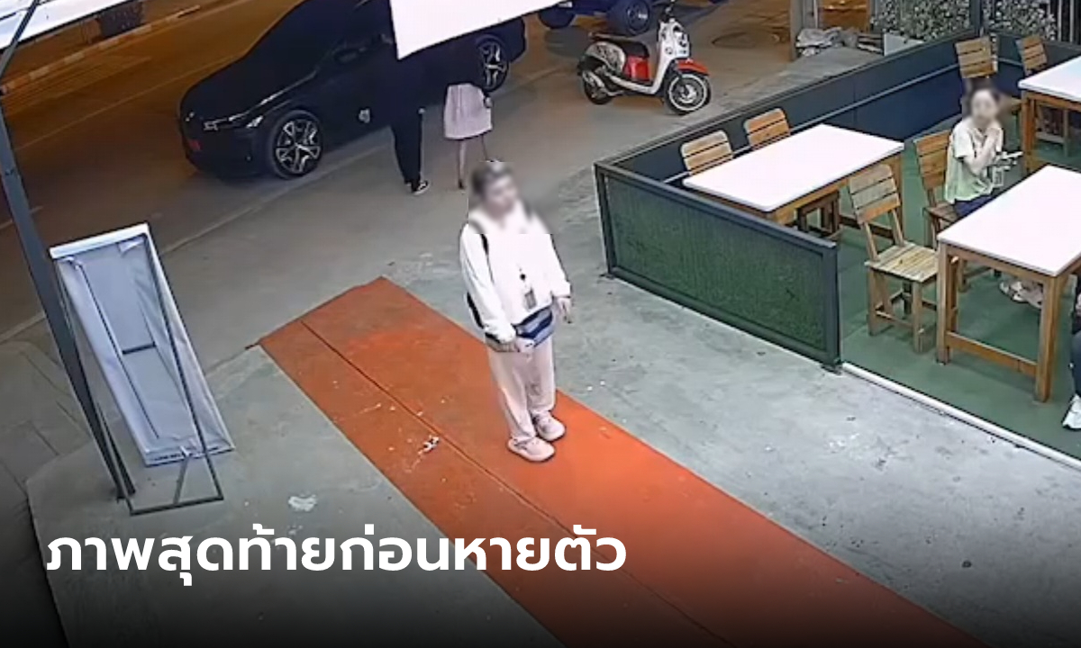 1 ใน 3 หนุ่ม ฆ่านักศึกษาสาวจีน เคยพยายามจีบ อึ้ง มีหญิงไทยอายุ 19 ร่วมแก๊งด้วย
